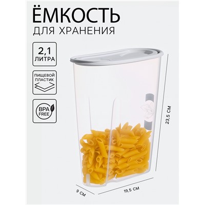 Ёмкость для сыпучих продуктов, 2.1 л, пластик, МИКС
