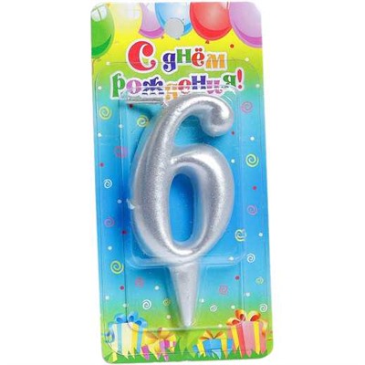 Свеча для торта серебряная - цифра "6"
