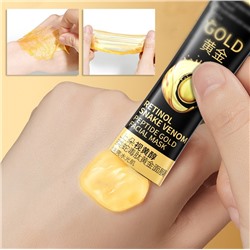 Золотая маска-пленка для лица с ретинолом и пептидом змеиного яда Sadoer, 1 стик 6 гр.