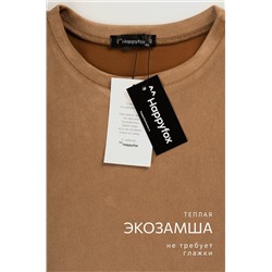 Женский костюм из экозамши Happyfox