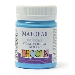 Акриловая краска матовая "Декола" 50мл Небесно-голубая 14328512 Невская палитра