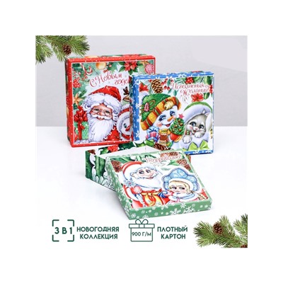 Коробки новогодние подарочные 3 в 1 «С Новым годом», 19×19×7.5 - 14×14×4 см