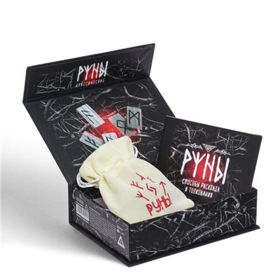 Руны гадальные «Классические», 24 руны, мешочек (12×18 см), 16+