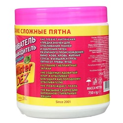Отбеливатель Mister Dez Profrssional, порошок, для тканей, кислородный, 750 г