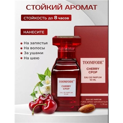 Парфюм #23341285