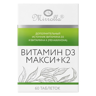 Витамин d=3 Mirrolla 2000 ME + K2 100 мкг, 60 таблеток