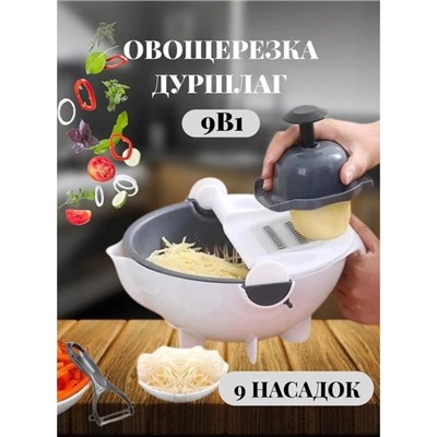 Дуршлаг #22921172