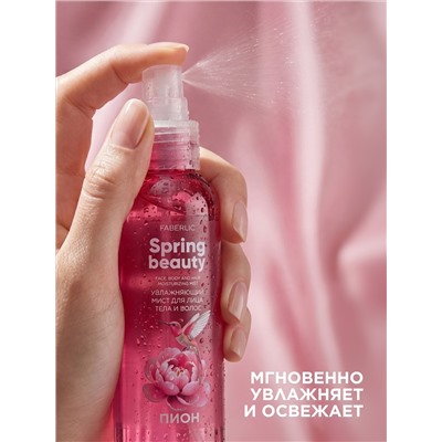 Увлажняющий мист для лица, тела и волос «Пион» Spring Beauty