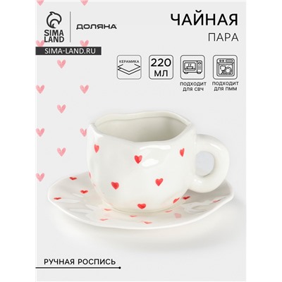 Чайная пара Доляна «Любовь», чашка 220 мл, блюдце d=16 см, ручная роспись, керамика, белая