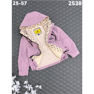 Ветровка 2538 сирень