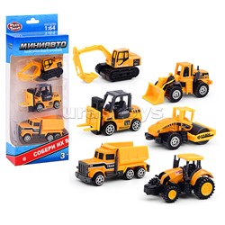 Набор техники "Мини Авто" строительная, в коробке