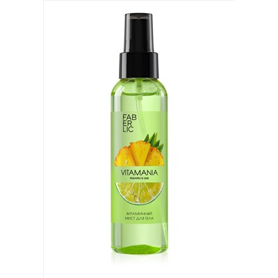 Витаминный мист для тела «Ананас и лайм» Vitamania