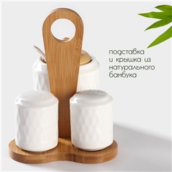 Набор керамический для специй на бамбуковой подставке BellaTenero «Герда», 3 предмета: солонка 120 мл, перечница 120 мл, сахарница с ложкой 220 мл, белы...