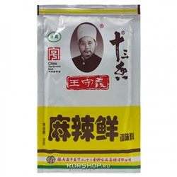 Пряная смесь Маласянь Wangshouyi, Китай, 46 г