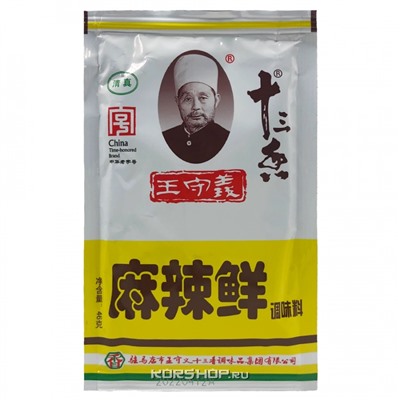 Пряная смесь Маласянь Wangshouyi, Китай, 46 г