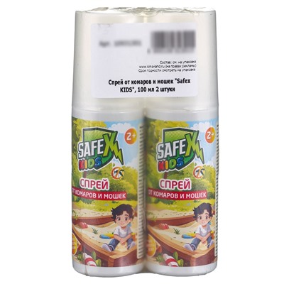Спрей от комаров и мошек Safex KIDS, 100 мл 2 штуки