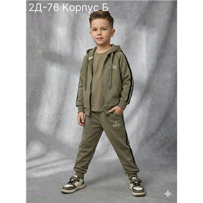 Костюм 2055715-4