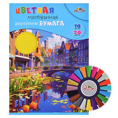 Бумага цветная двухсторонняя мелованная А4 10л. 20цв. "Цветочный город"