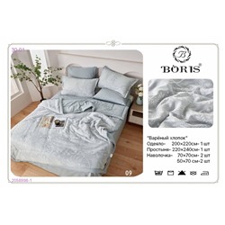 КПБ -БРОНЬ 2058998-1