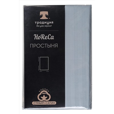 Простыня HoReCa 150х217, страйп-сатин, арт. 4865 НАТАЛИ, 810139