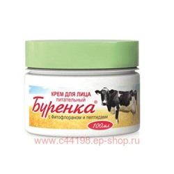 Лошадиная Сила Буренка Крем для лица питательный с фитофлораном и пептидами 100мл