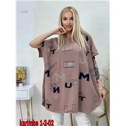 футболка 1930340-2