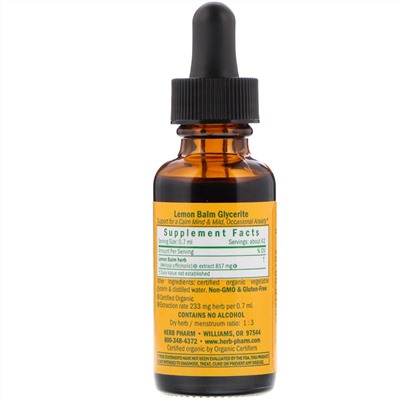 Herb Pharm, Лимонный бальзам, без спирта, 1 ж. унц. (30 мл)