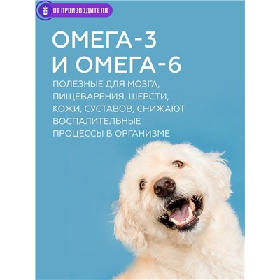 Клетчатка для собак "Кора", 150г, Сибирская клетчатка