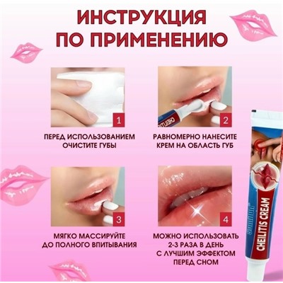 Бальзам #23065638