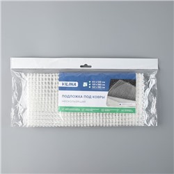 Подложка под ковёр противоскользящая 60×120 см, белый