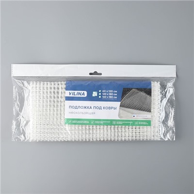 Подложка под ковёр противоскользящая 60×120 см, белый
