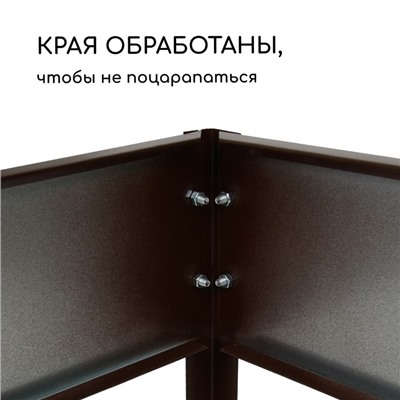 Грядка оцинкованная, 195×100×15 см, коричневая, Greengo