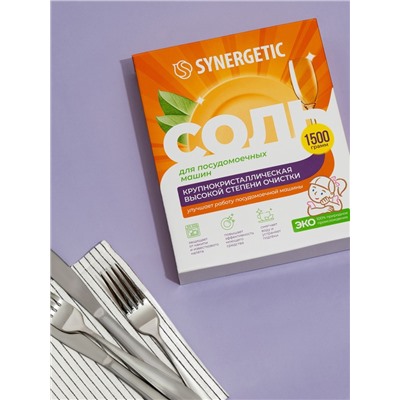 Соль для посудомоечных машин "Synergetic", 1.5 кг