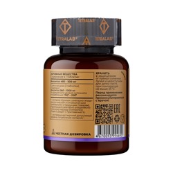 Инозитол TETRALAB, поддержка работы мозга, нервной системы и обмена веществ, 500  мг, 60 таблеток