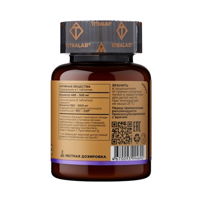 Инозитол TETRALAB, поддержка работы мозга, нервной системы и обмена веществ, 500  мг, 60 таблеток