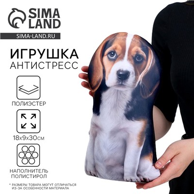 Антистресс игрушка, собака «Ушастик»