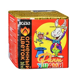 Батарея салютов "Финт ушами" (0,8" х 25 залп.)