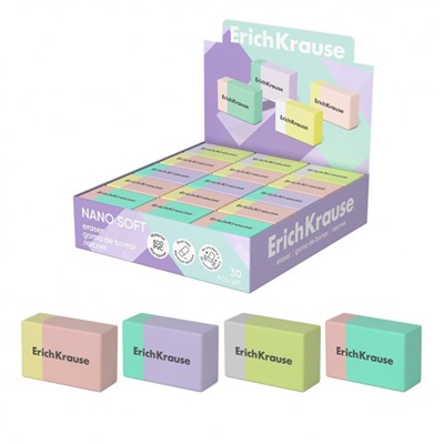 Ластик EK48767 Nano Soft ErichKrause