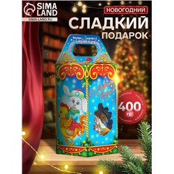 Сладкий новогодний подарок «Веселая карусель», детский, 400 г