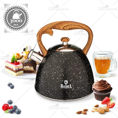 Rashel Чайник