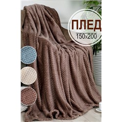 Плед велсофт Bio-Line, мягкий пушистый кубик НАТАЛИ, 1098184