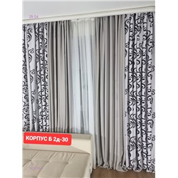 Комплекте Шторы 1923155-4