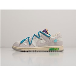 Кроссовки Nike SB Dunk Low x OFF-White