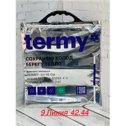 Артикул #22939098