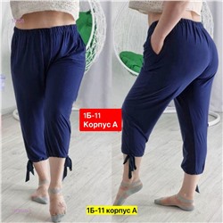 Брюки 1978620-1