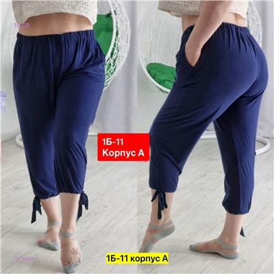 Брюки 1978620-1