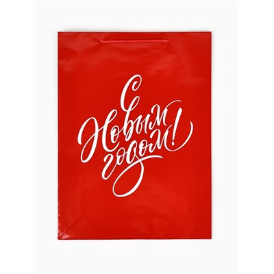 Пакет подарочный новогодний ламинированный «С Новым годом», L 28×38×9 см
