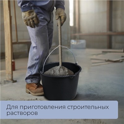 Ведро строительное, 20 л