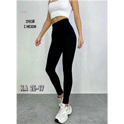 Лосины кашемировые с мехом 1983520-1