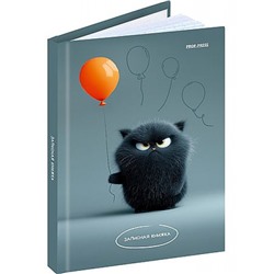 Записная книжка А6 64л "УГРЮМЫЙ КОТИК" глянц.лам. ЗК64-3032 Проф-Пресс